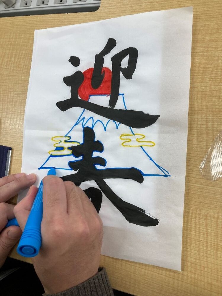 ウェルビー熊本水前寺センター書道　画像①